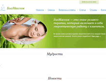 Tablet Screenshot of biomassage.org